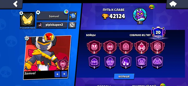 BS akkaunti 2