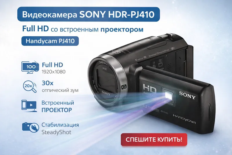 Video kamera Video kamera