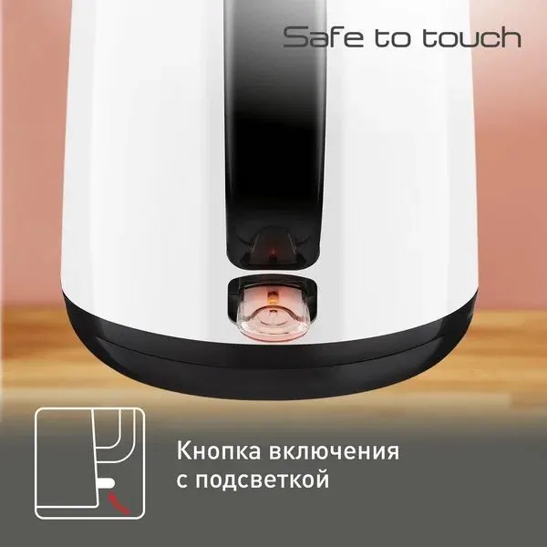 Электрочайник Tefal Safe to Touch KO2601, нержавеющая — фото 2