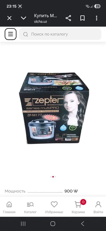 Мультиварка Zepter