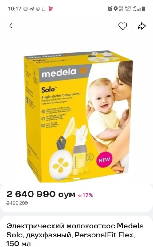 Medela elektr sut sog‘ish moslamasi 2
