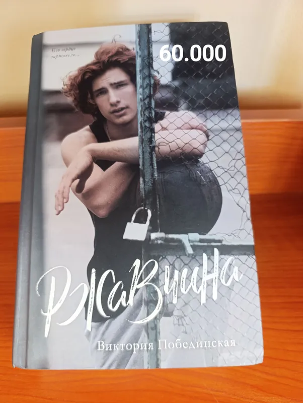 продам новые книги — фото 7