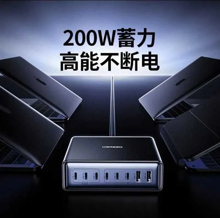 Мощный зарядный блок 200W с 8 портами от UGREEN — фото 1