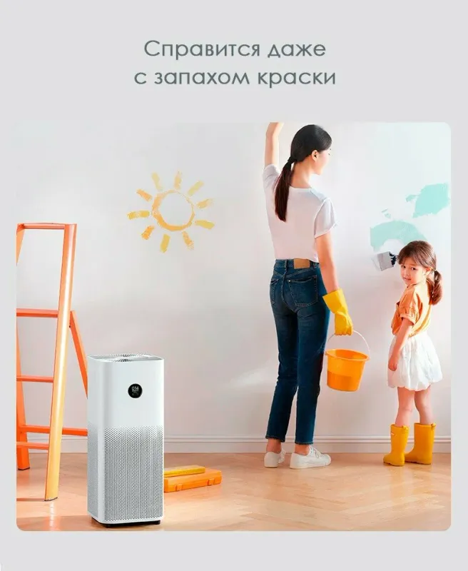 Очиститель воздуха Xiaomi Mi Air Purifier 4 pro — фото 2