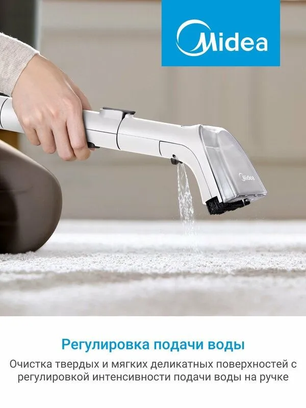 Моющий пылесос Midea VCS Y2, 12500 Па, резервуар 1.5Л, 6.6м радиус дей — фото 4