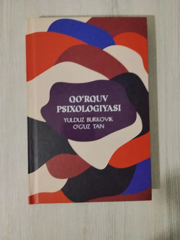 коркув психологияси, коркув психологияси,