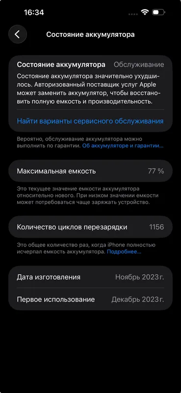 Iphone 15 pro max 256gb — фото 3