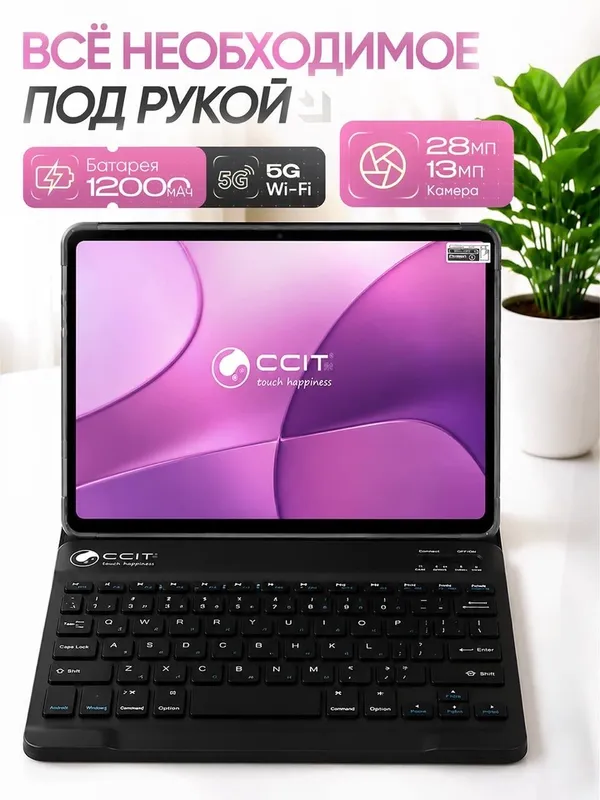 CCIT Tab 17 Plus planshet, 16/1024 GB, 12000 mA·soat 1
