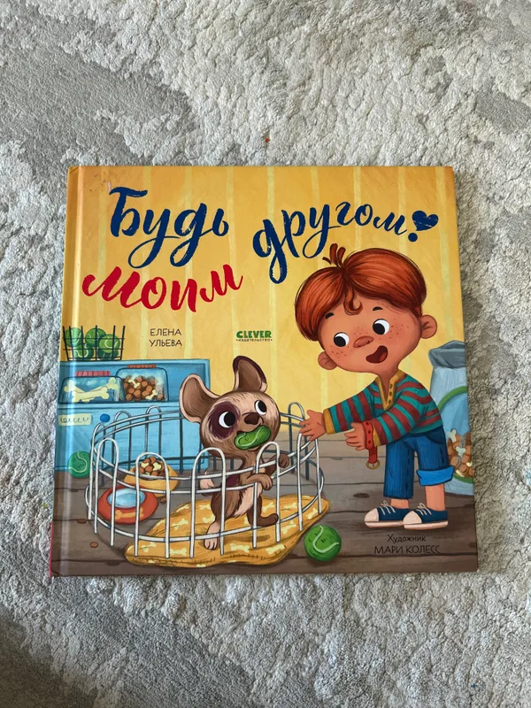 Детская книга Детская книга