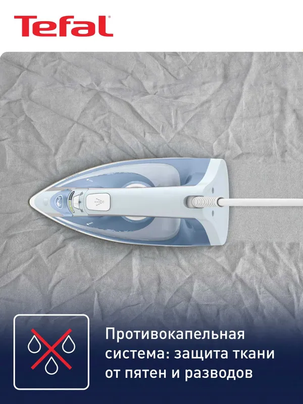 Утюг Tefal FV1R15F1 4 Утюг Tefal FV1R15F1 4