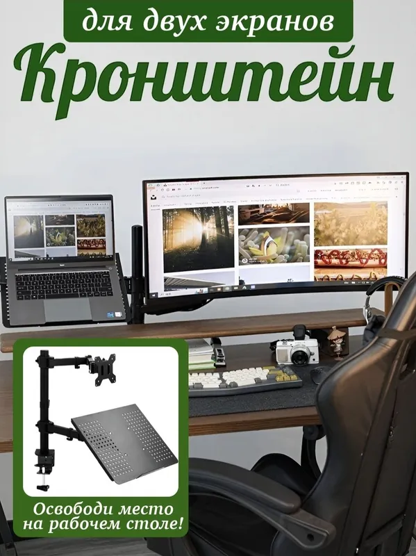 Кронштейн продается | kronshteyn sotiladi 1 Кронштейн продается | kronshteyn sotiladi 1