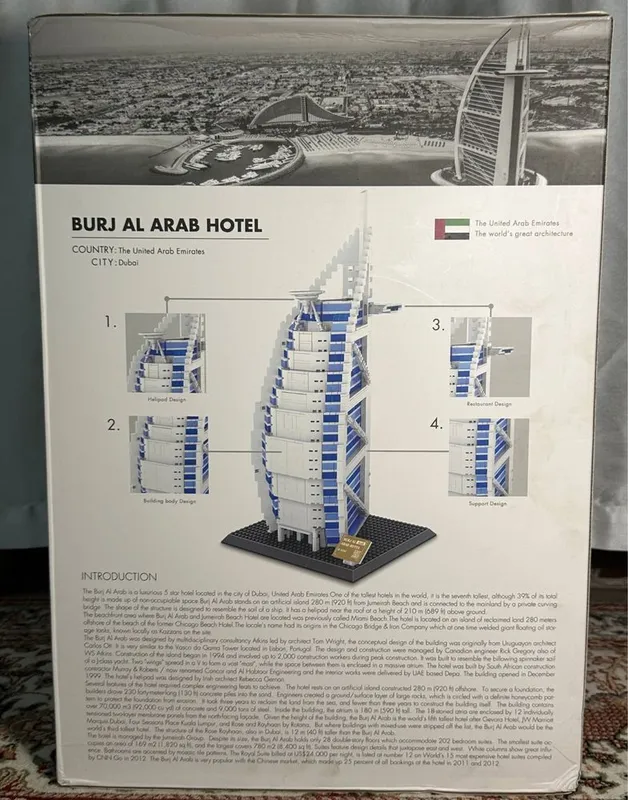 Лего: Burj Al Arab hotel — фото 1