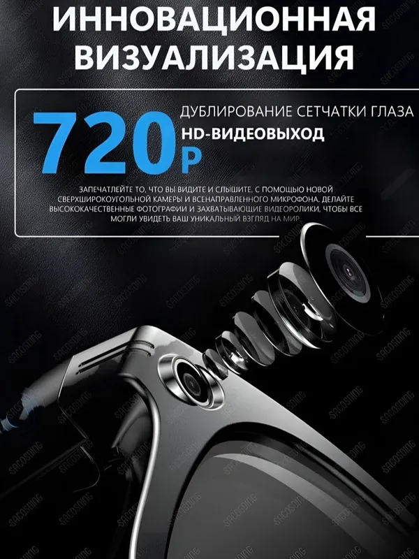 Умные очки, smart glasses — фото 1