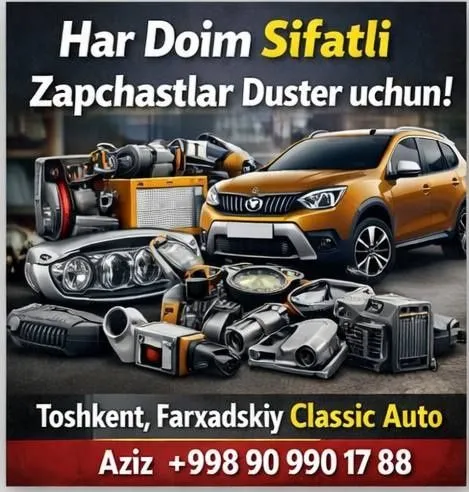 Renault Duster zapchastlari Kolodka, filtr, amortizator, Dostavka bor — фото 4 Renault Duster zapchastlari Kolodka, filtr, amortizator, Dostavka bor — фото 4