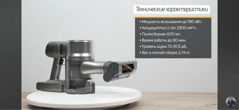 Беспроводной пылесос Dreame Vacuum Cleaner R10 / R20 Aqua — фото 2