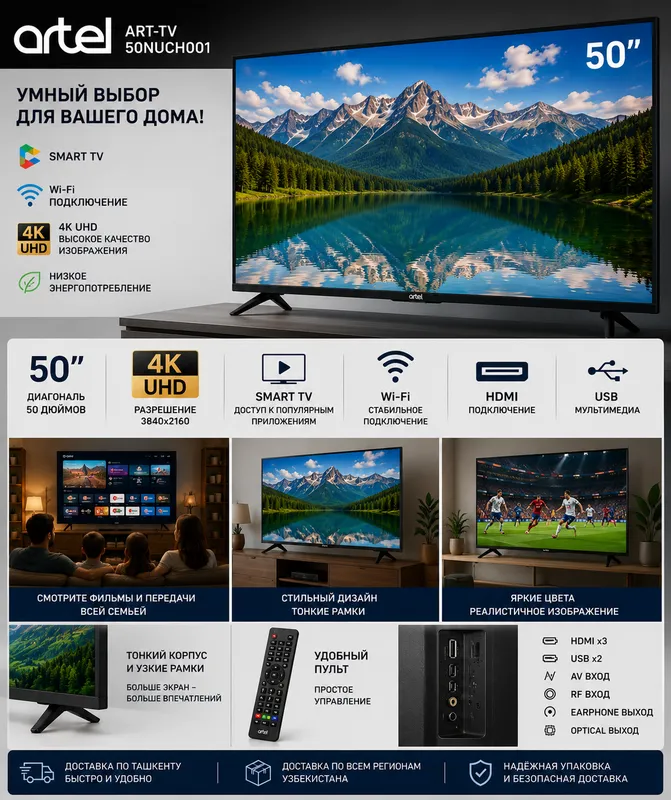 Artel ART-TV 50NUCH001 UHD 4K Smart TV