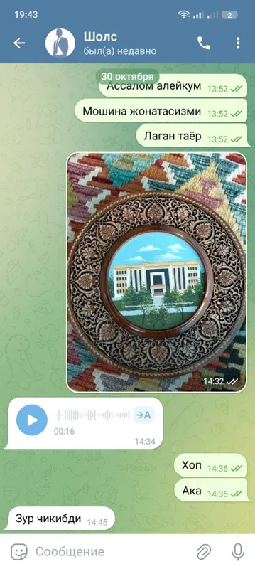 Сувениры нацинальн — фото 1
