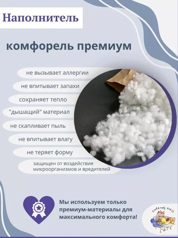 Uyqu va qulaylik uchun yostiq 5 Uyqu va qulaylik uchun yostiq 5