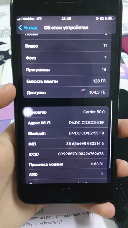 iPhone 7 Plus 128GB 76%yomkost 6 iPhone 7 Plus 128GB 76%yomkost 6