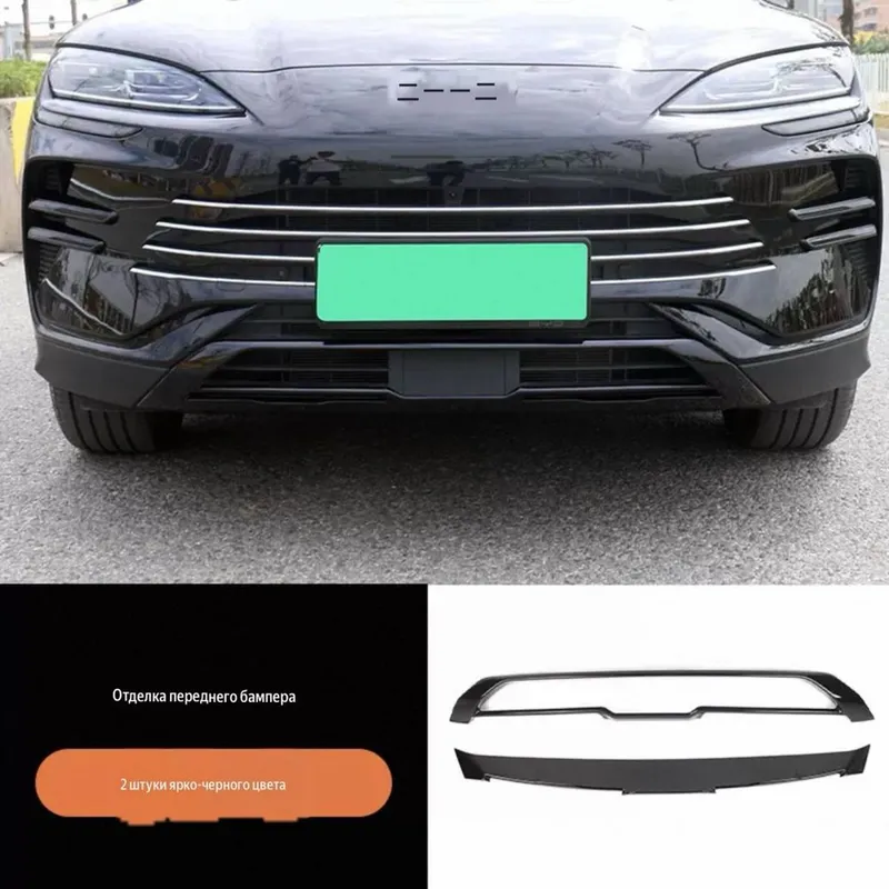 Комплект накладок на бампер Black Piano для BYD Champion DM-i / EV 2 Комплект накладок на бампер Black Piano для BYD Champion DM-i / EV 2