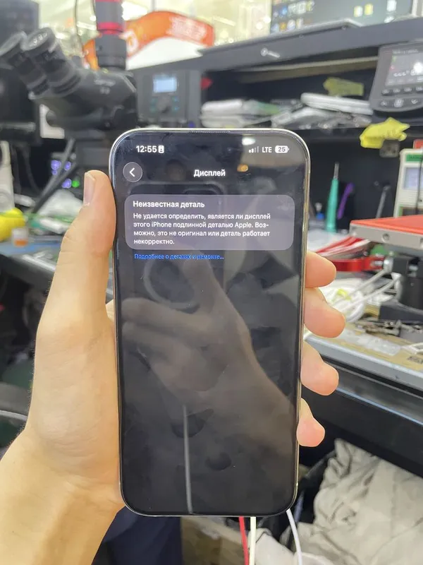 Iphone 16 pro max natural titanium 87% 256gb — фото 1
