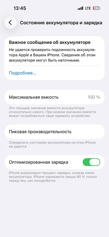 iphone 14 pro 256 2