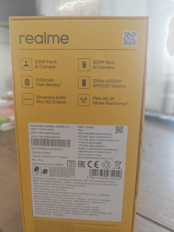 Продам realme 15 T — фото 3