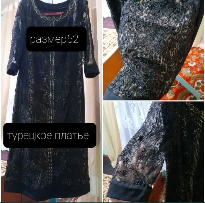 турецкий куйлак турецкий куйлак