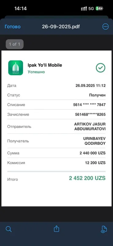 damino led светильник йоритгич 12w — фото 2