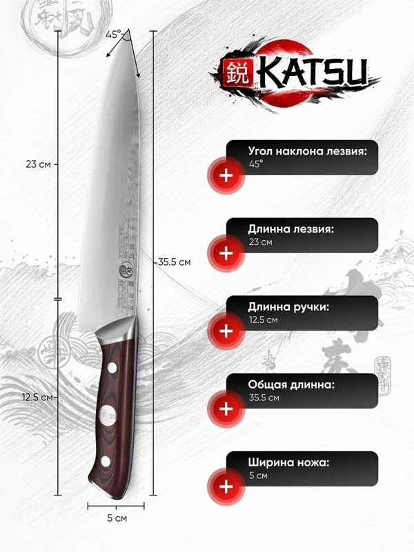 Кухонные ножи сталь DC53
