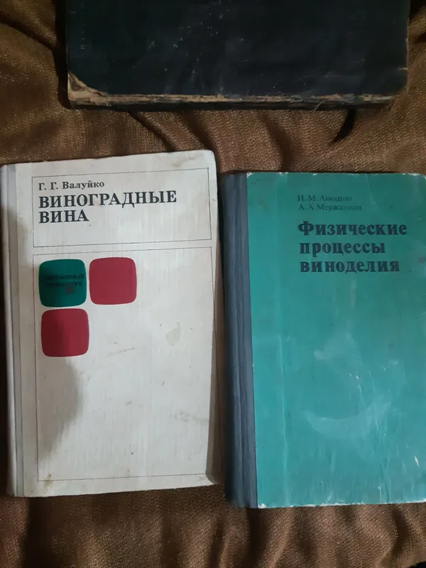 художественные и технинически книши — фото 4