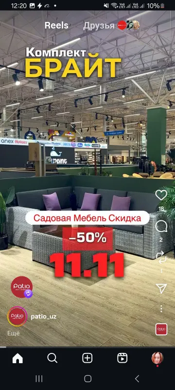 Компания Patio.uz мебельная фабрика,СКИДКИ!!! — фото 1