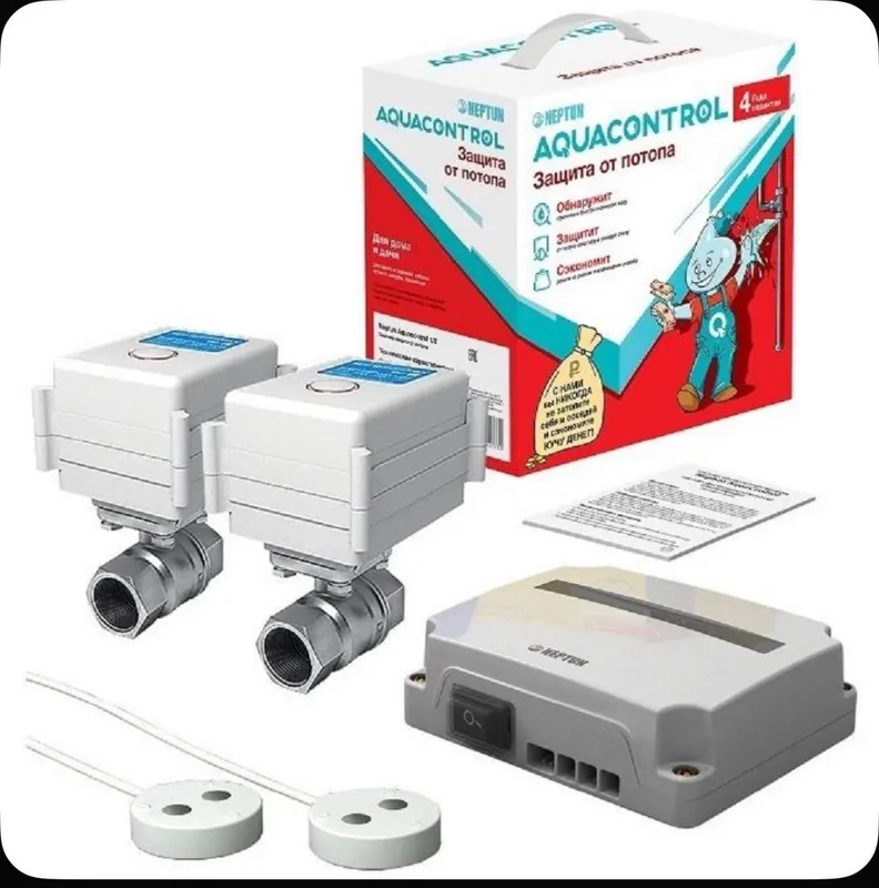 20мм 3/4 NEPTUN AQUA CONTROL 20мм 3/4 NEPTUN AQUA CONTROL