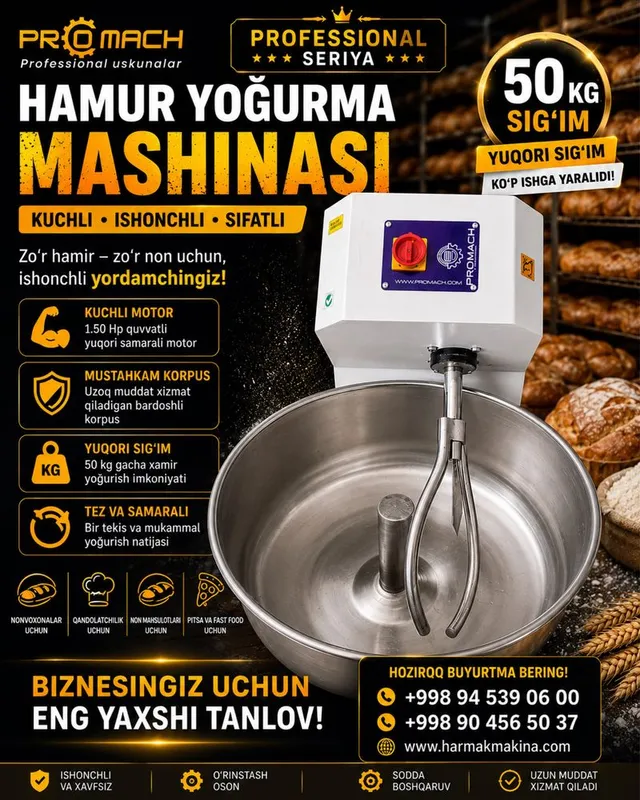 Testo meshalka мишалка — фото 3