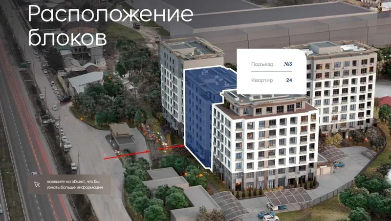 NRG Корасу 125м2 Аренда коммерция от собственника 3 NRG Корасу 125м2 Аренда коммерция от собственника 3