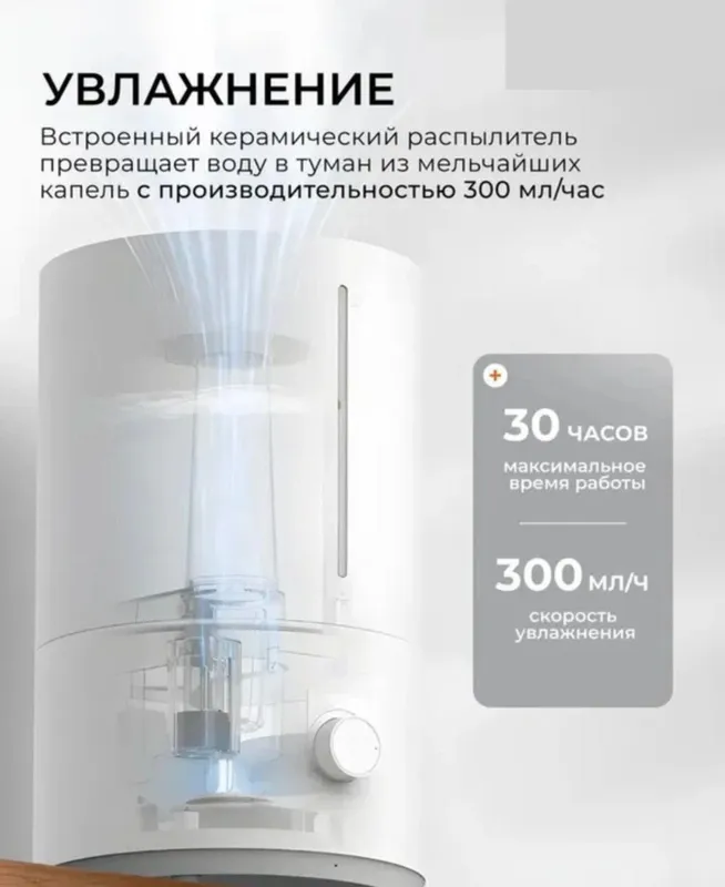 Увлажнитель воздуха Xiaomi humidifier 2 lite 3 Увлажнитель воздуха Xiaomi humidifier 2 lite 3