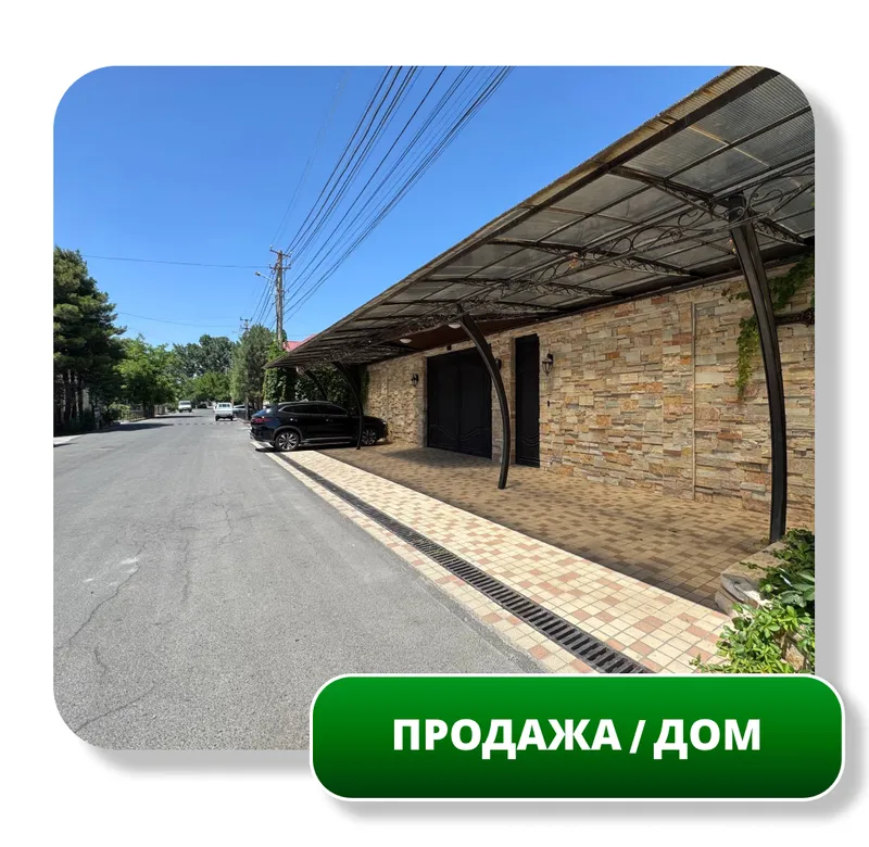 Продается Дом 723 м2, 7,9 сот, Рисовый 1 Продается Дом 723 м2, 7,9 сот, Рисовый 1