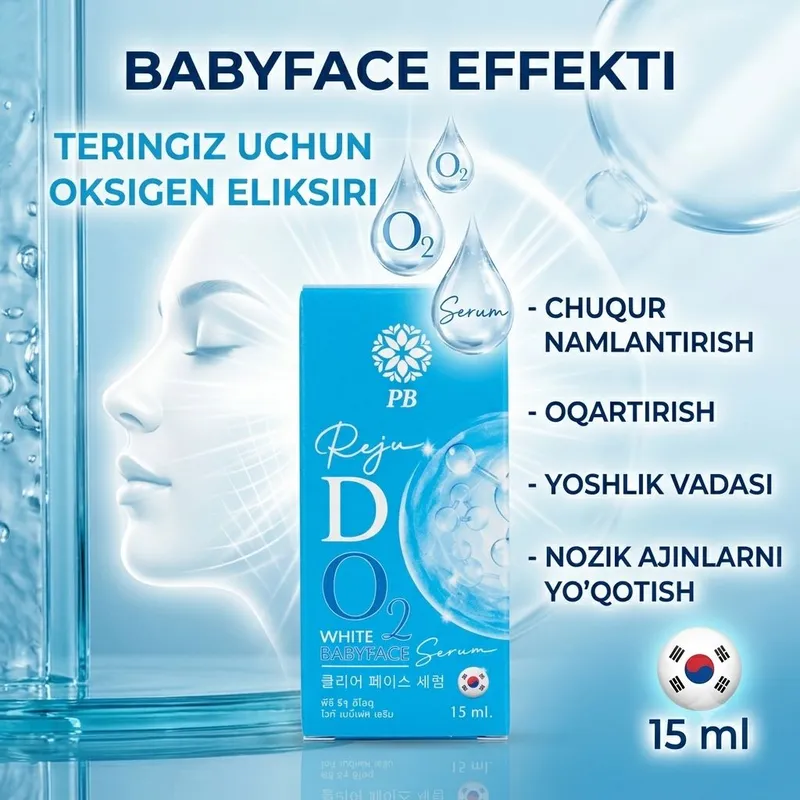 REJU DO2 WHITE BABYFACE SERUM
