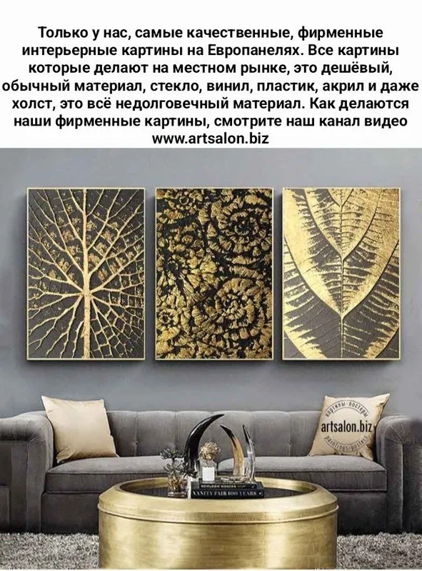 Современные европейские картины на заказ — фото 2