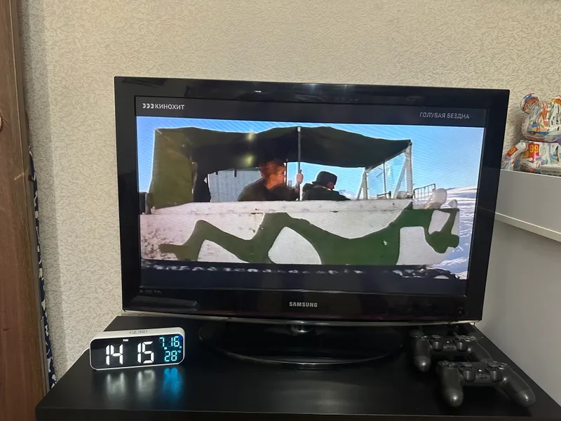 Televizor 3 Televizor 3