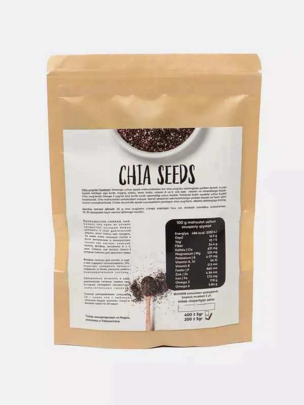 Chia urug'i "Tabiiy Giyoh" - Omega-3, Magniy — фото 1