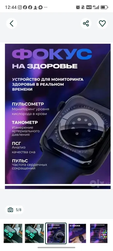 Smart Watch T800 Pro Max 4