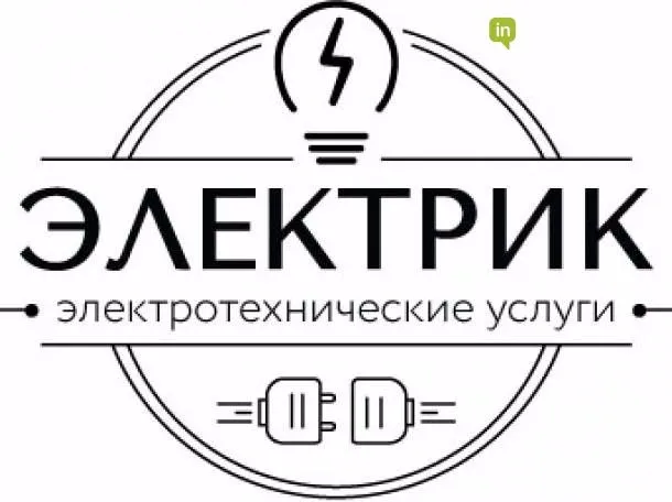 Електрика хизмати Електрика хизмати