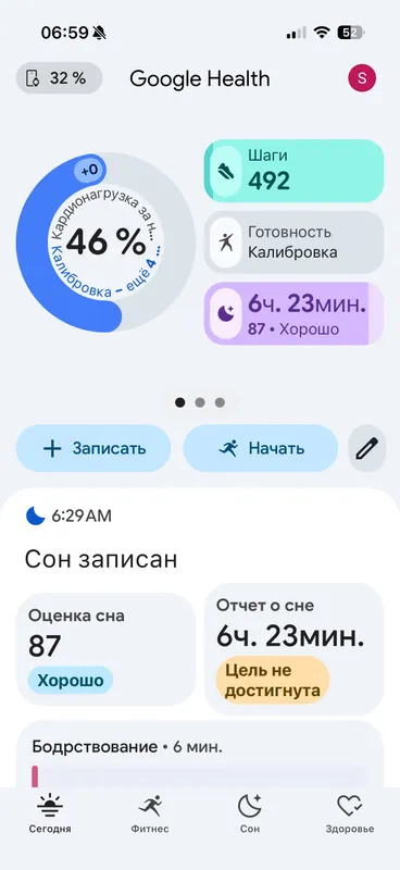 Google fit bit air (new black) 2