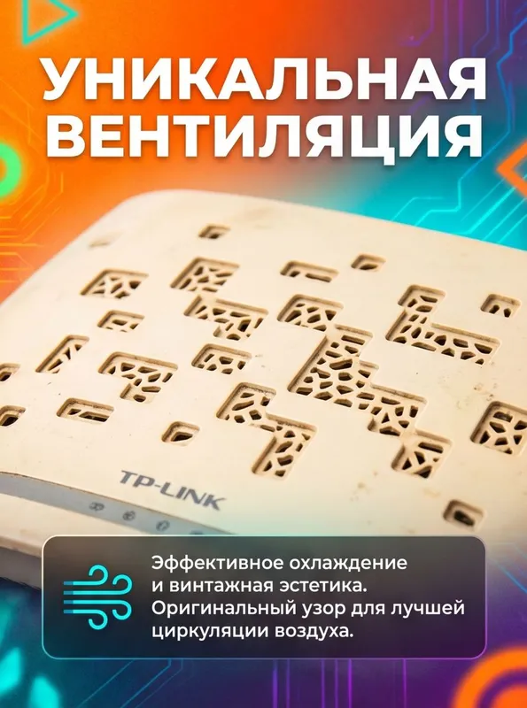 Роутер TP-Link . — фото 2