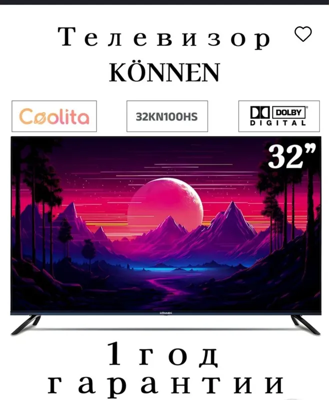Smart tv konnen 32 — фото 1