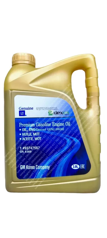Масло GM MOY 5W30 только оптом, есть и другие корейские масла 5