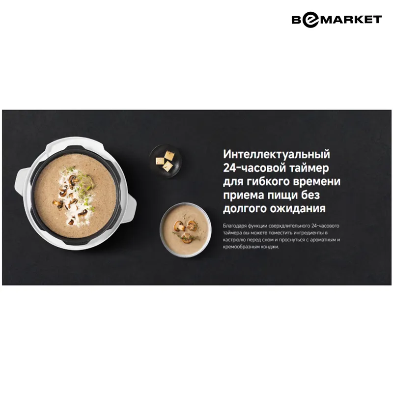 Мультиварка Xiaomi Electric Pressure Cooker 4.8L — фото 3