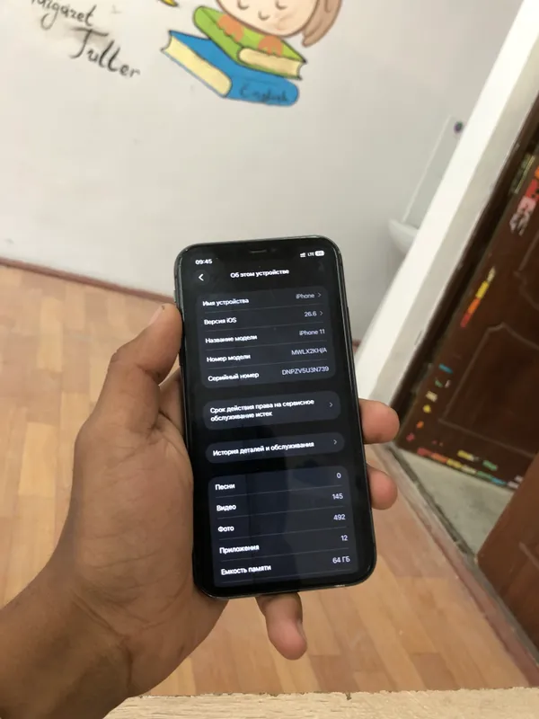 Iphone 11 2 Iphone 11 2