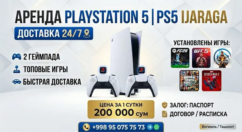 PS5 ijarasi 1 PS5 ijarasi 1